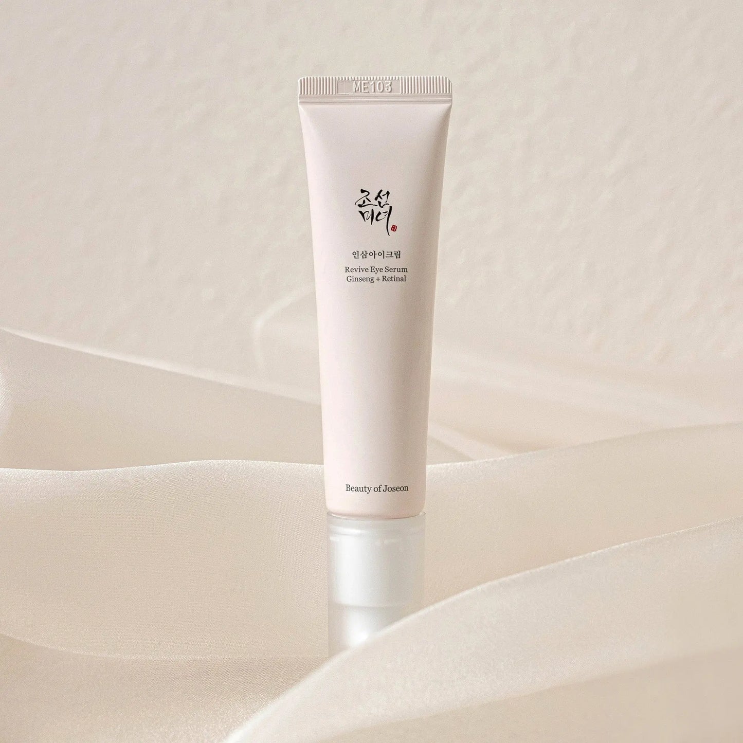 BEAUTY OF JOSEON - Ginseng + Retinal - Sérum contour des yeux SkinGard